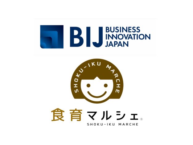 【お知らせ】展示会出展「BIJ ウェルビーイングEXPO（6/11～13）」ブースにお立ち寄りの皆様に野菜プレゼント！