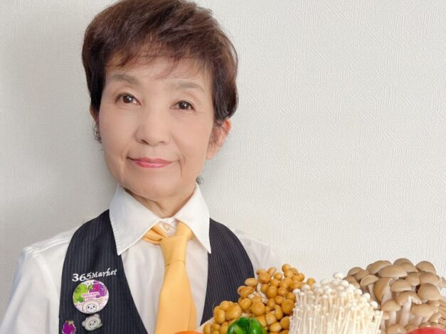 原真智子